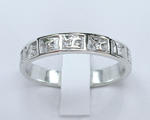 celtic wedding ring