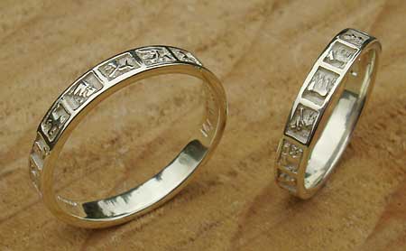 Celtic animals wedding rings